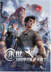 盐湖公路缩略图